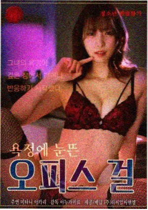 怪兽8号第二季 2026新番动漫上映
