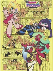 2026新番动漫上映 制作公司变更