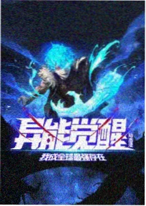地狱乐第二季 2026新番动漫上映
